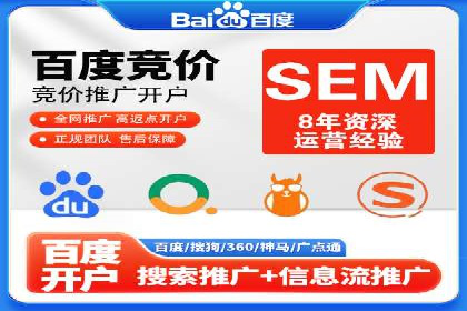 信息流广告制作指南与实战案例分析