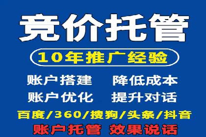 百度推广实战案例：效果惊人